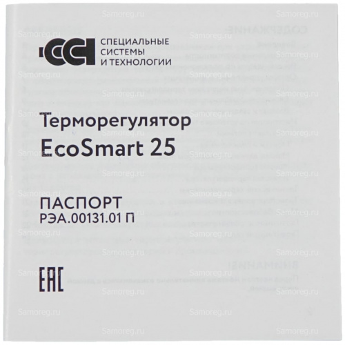 Терморегулятор Теплолюкс EcoSmart 25 белый фото 11