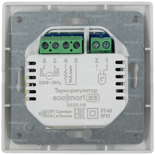 Терморегулятор Теплолюкс EcoSmart 25 белый фото 4