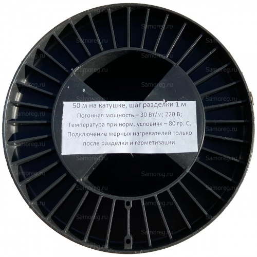 Греющий кабель РОСТЕПЛОКОМФОРТ РТК-30-Ф-220В секция 1 м (30 Вт/м, 220 В, 85°С/130°С, IP57, Силикон) фото 3